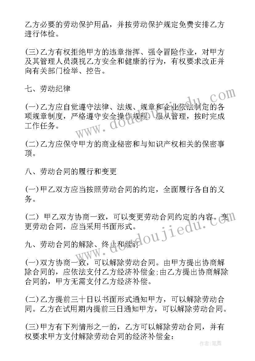 送给孩子生日祝福语八个字霸气 孩子生日祝福语(汇总6篇)