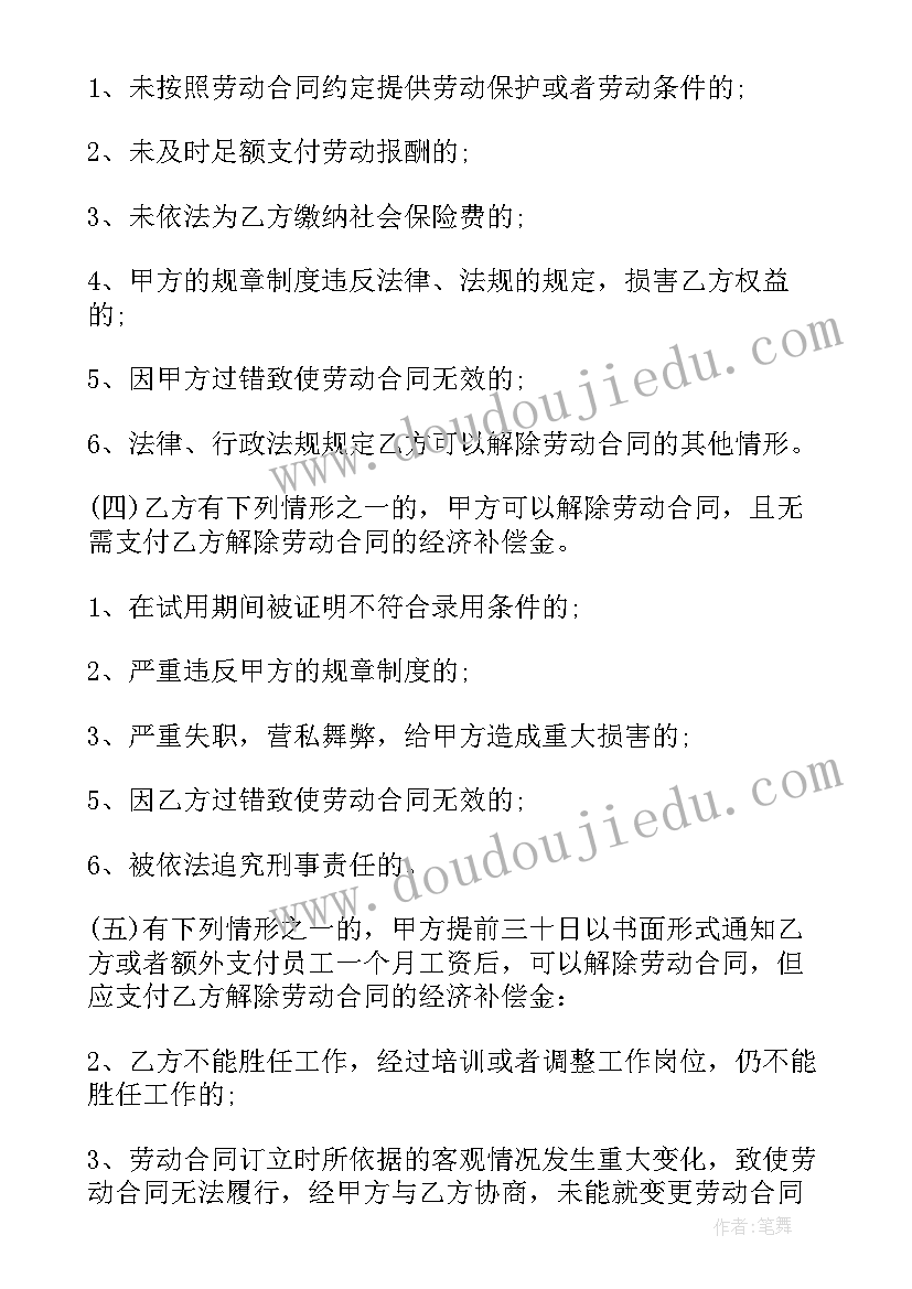 送给孩子生日祝福语八个字霸气 孩子生日祝福语(汇总6篇)