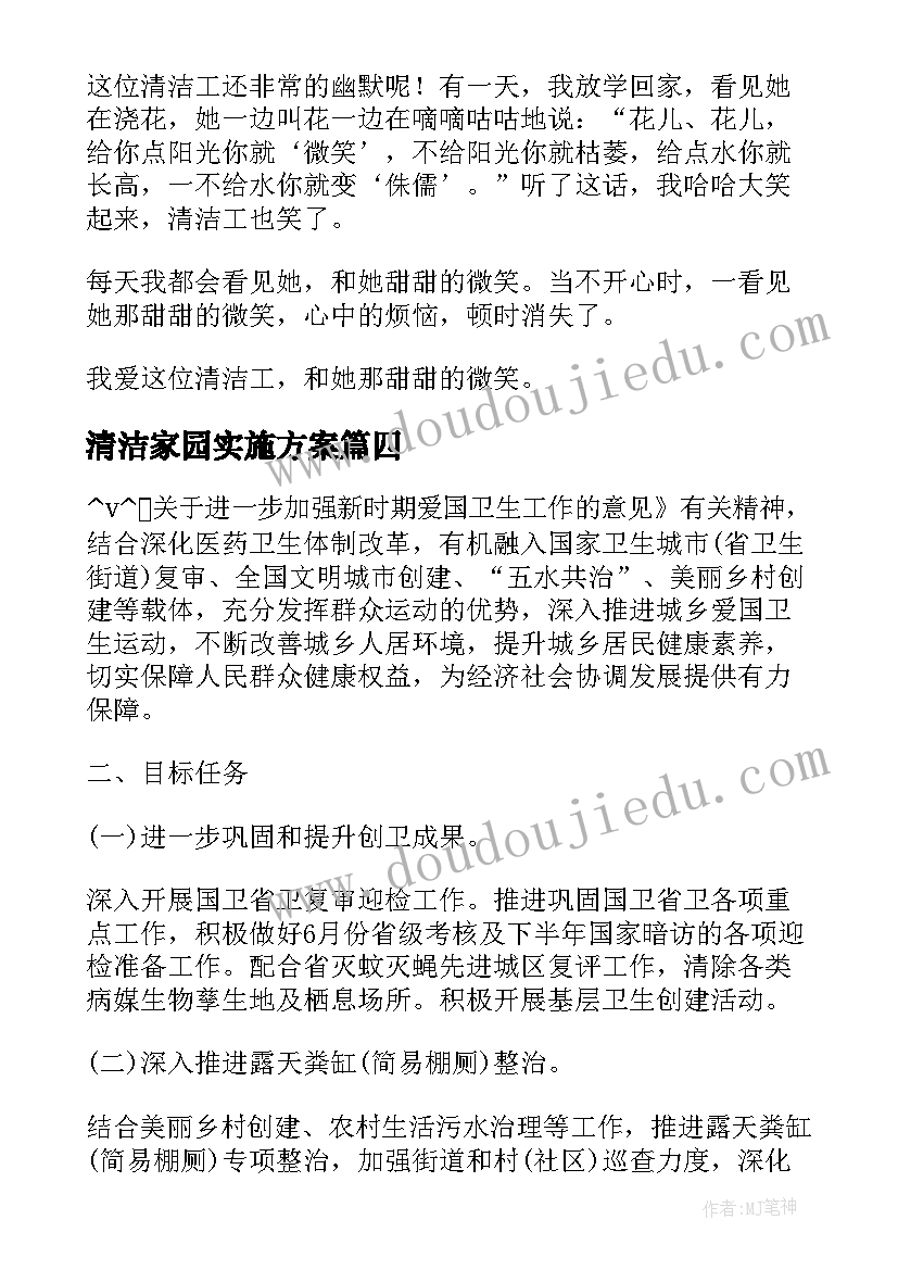 浓碱对人体的危害 液氨泄漏事故学习心得体会(优质9篇)