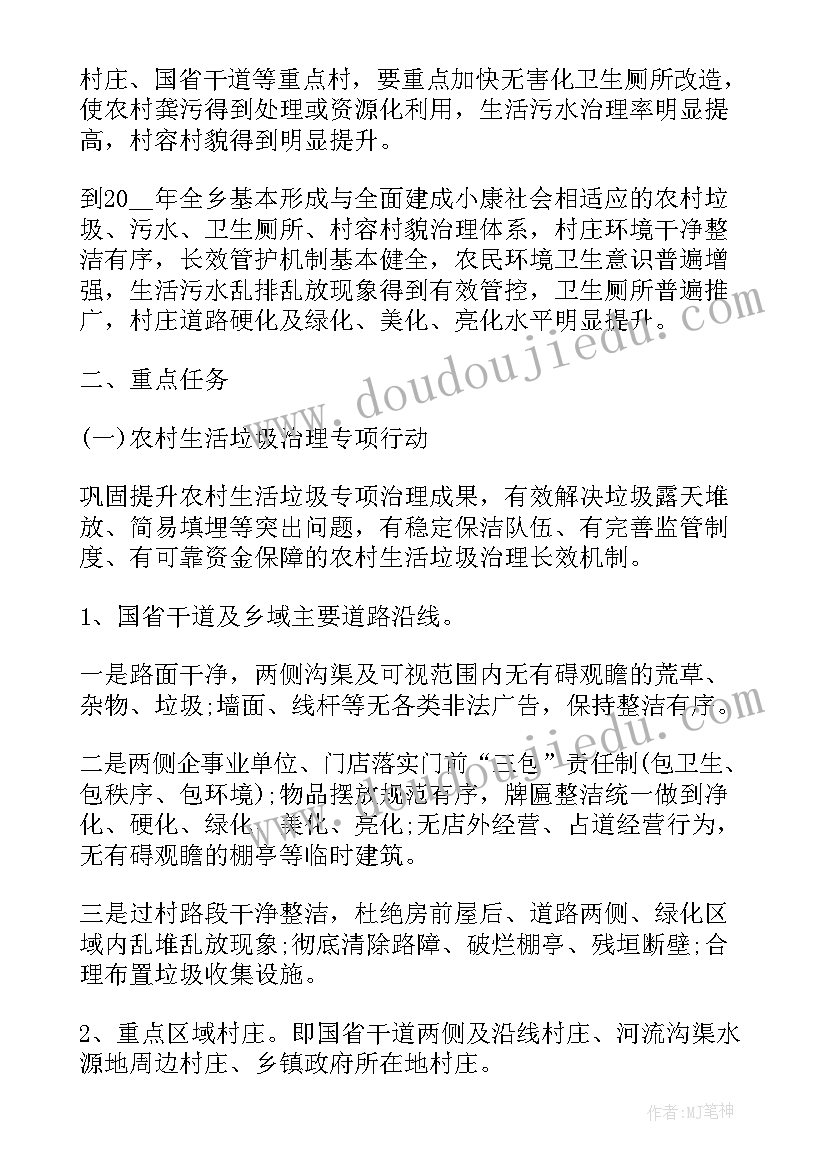 浓碱对人体的危害 液氨泄漏事故学习心得体会(优质9篇)