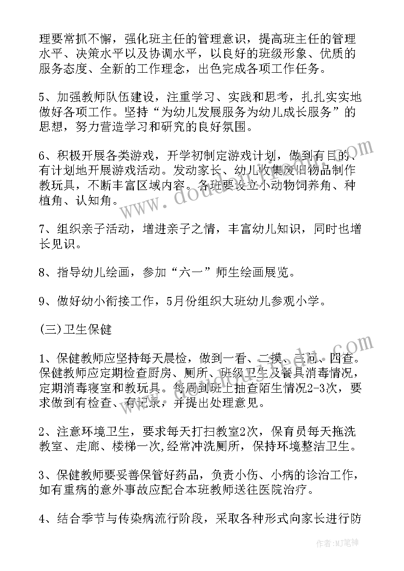 最新开学典礼校长致辞稿 校长开学典礼致辞(精选7篇)