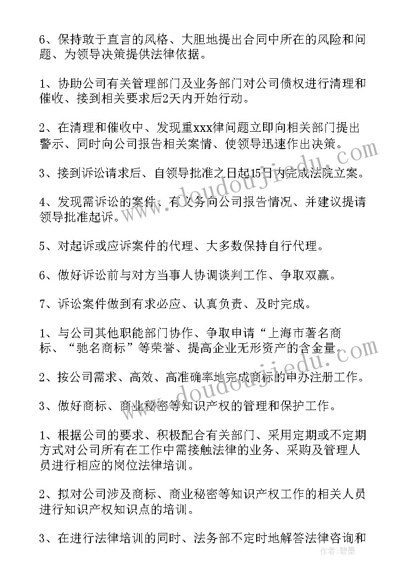 幼儿园礼仪展示活动方案(优秀9篇)