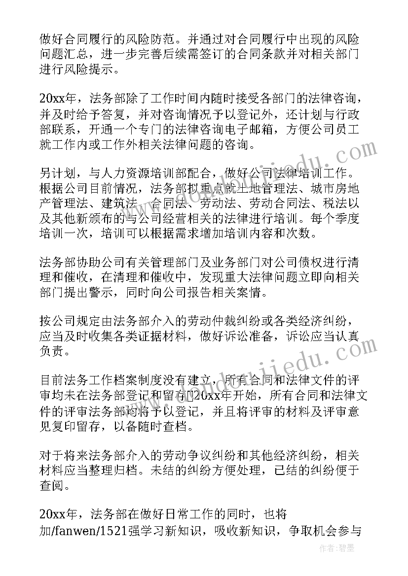 幼儿园礼仪展示活动方案(优秀9篇)