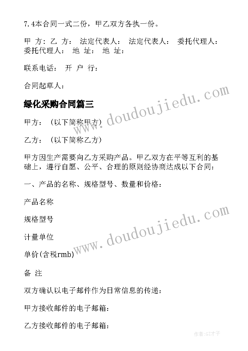 九年级语文教研组工作总结 九年级下学期语文教学工作总结(模板5篇)