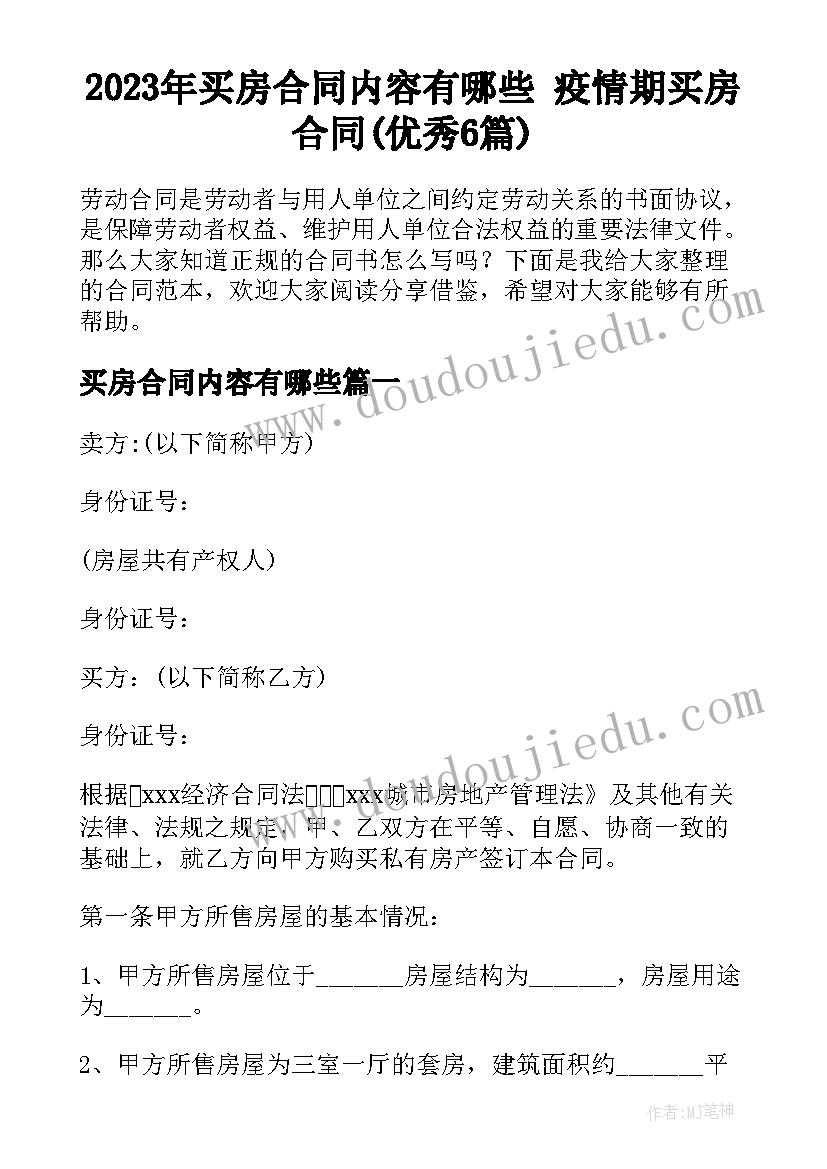 事业单位护士年度总结 事业单位个人总结护士(精选8篇)