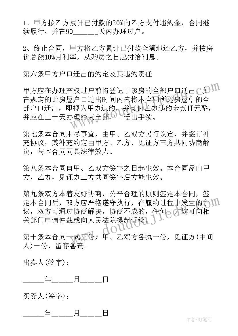 事业单位护士年度总结 事业单位个人总结护士(精选8篇)