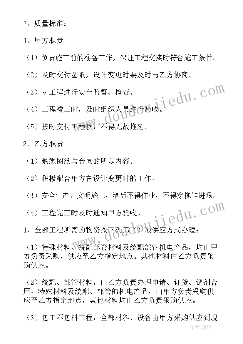 最新建工合同包括 在建工程转让合同(精选10篇)