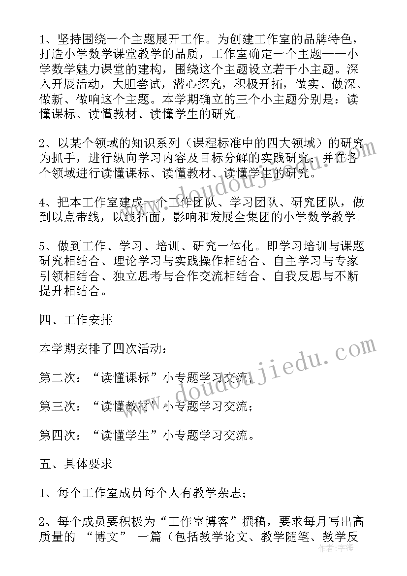 护理质控工作计划表格 护理质控工作计划(模板9篇)