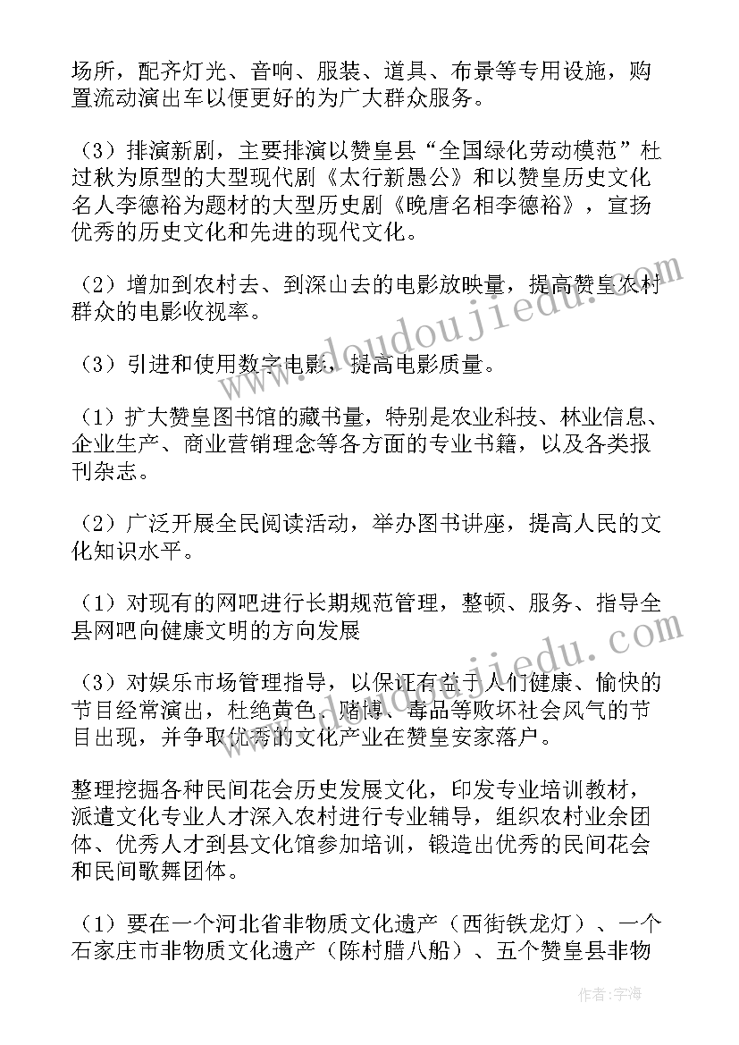 护理质控工作计划表格 护理质控工作计划(模板9篇)