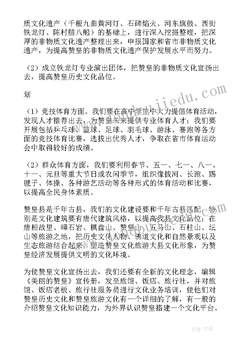 护理质控工作计划表格 护理质控工作计划(模板9篇)