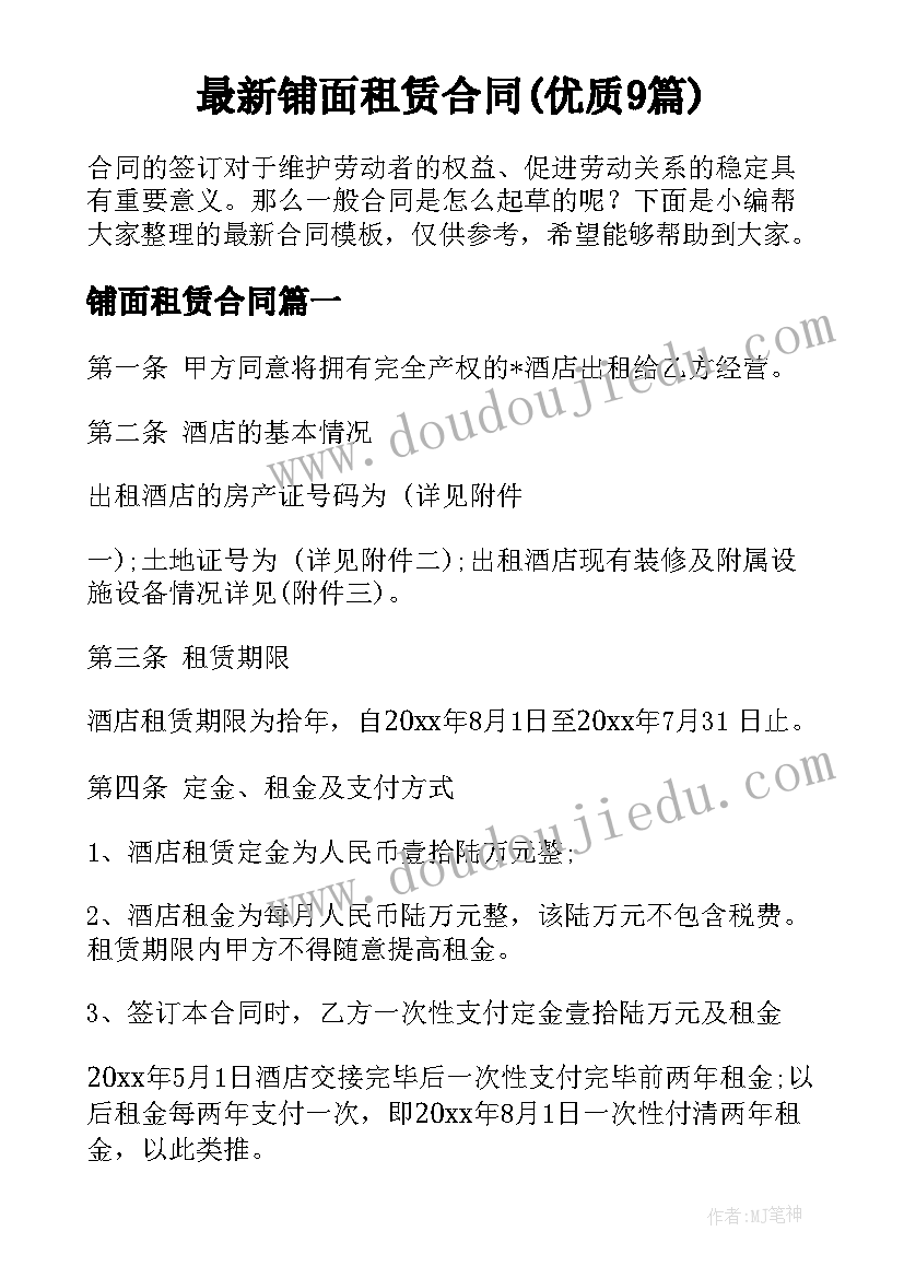 最新逗蚂蚁教案反思(模板6篇)