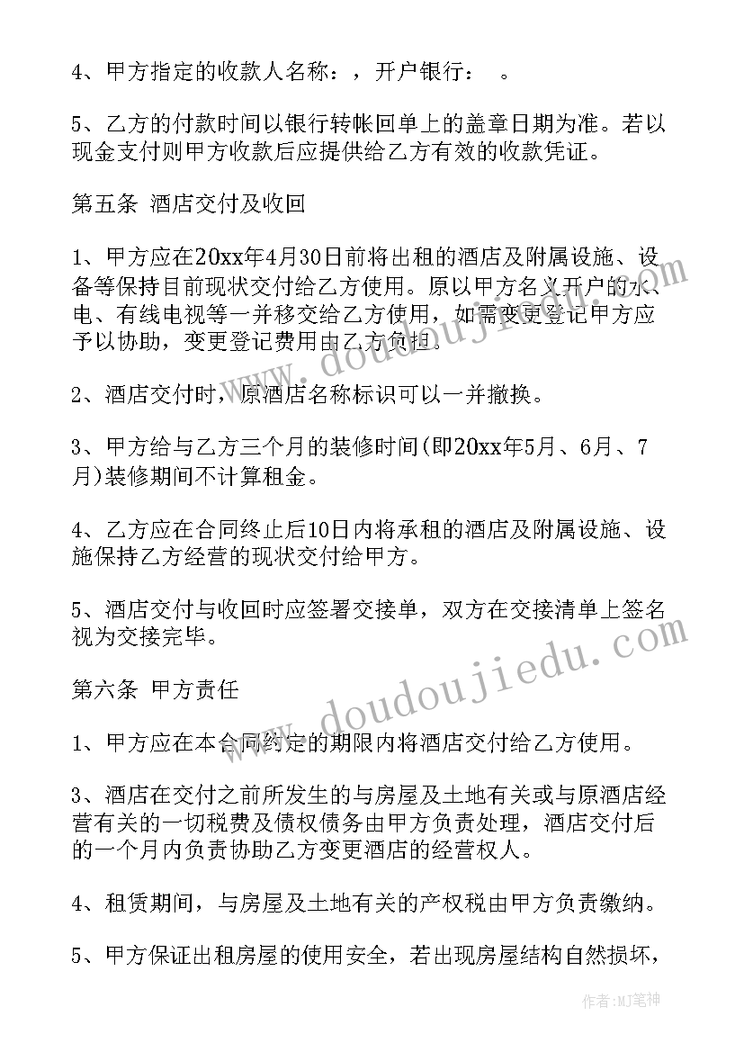 最新逗蚂蚁教案反思(模板6篇)