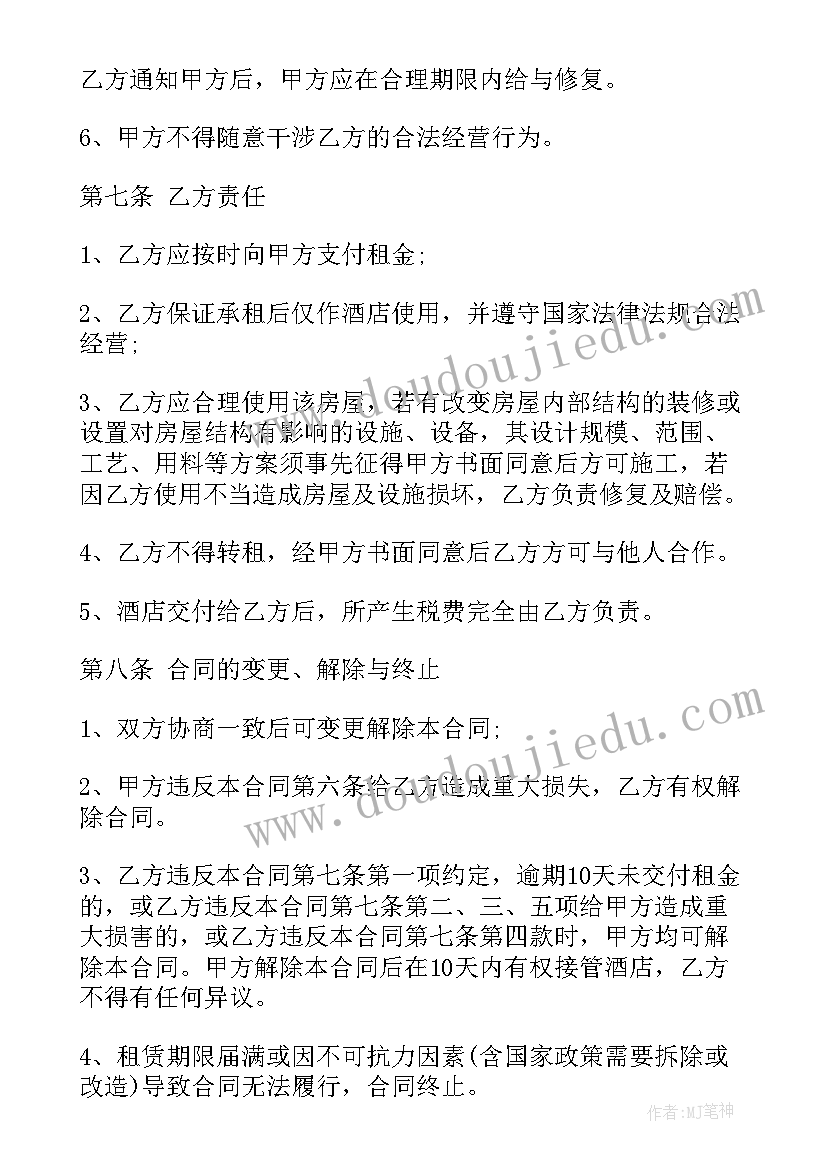 最新逗蚂蚁教案反思(模板6篇)