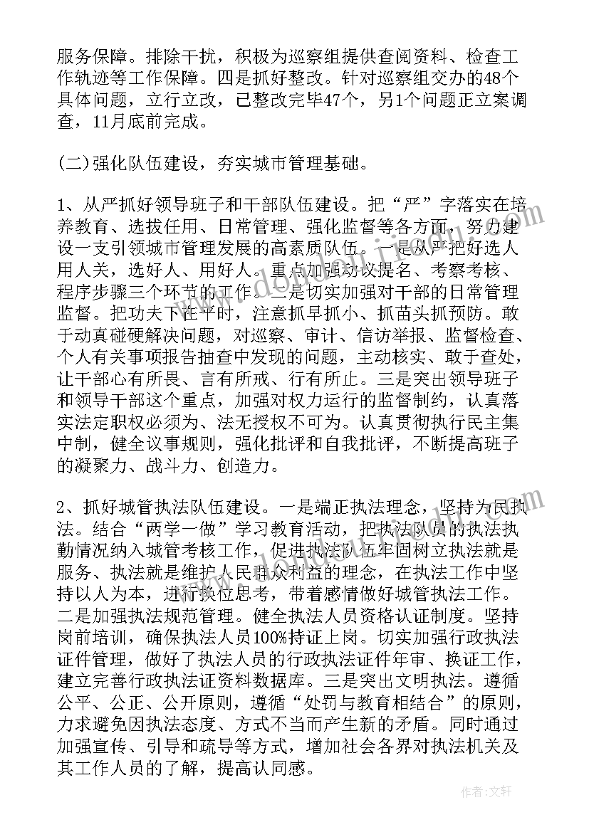 最新会展执行年度工作总结(汇总8篇)