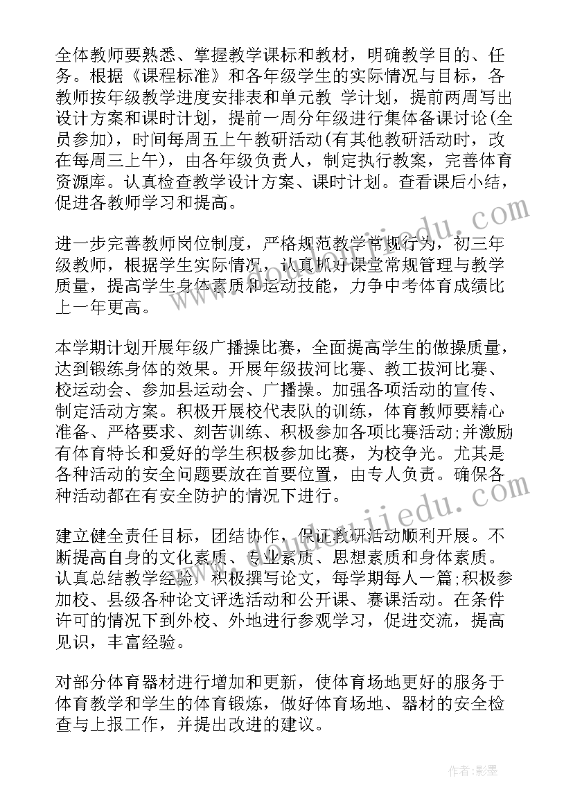 向上级申请维修资金的报告(优秀5篇)