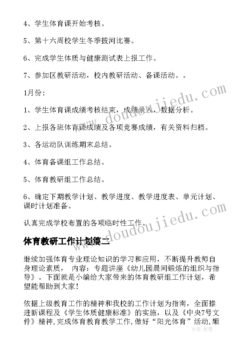 向上级申请维修资金的报告(优秀5篇)