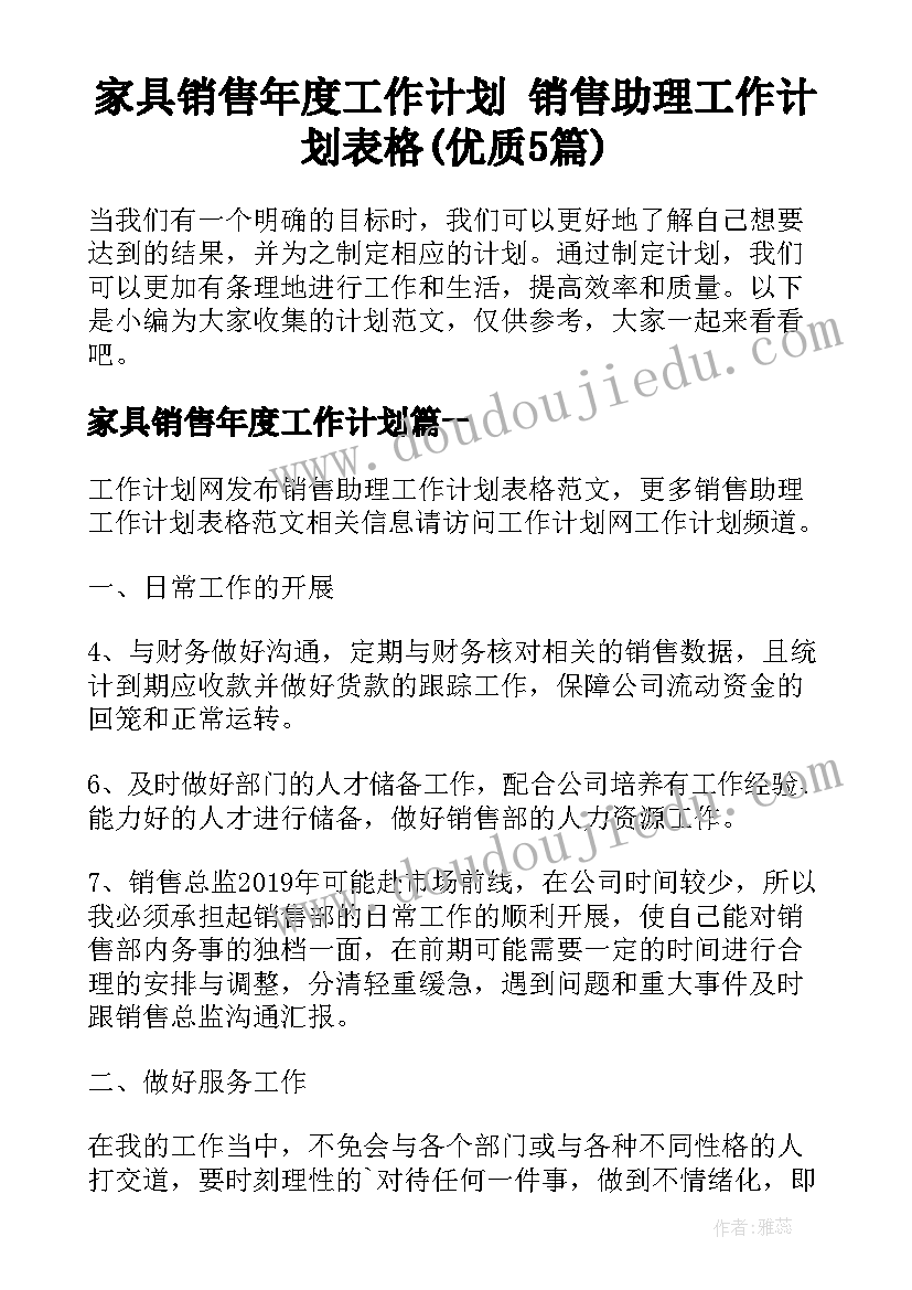 支委会对发展对象预审会议记录 发展对象会议记录(优质6篇)