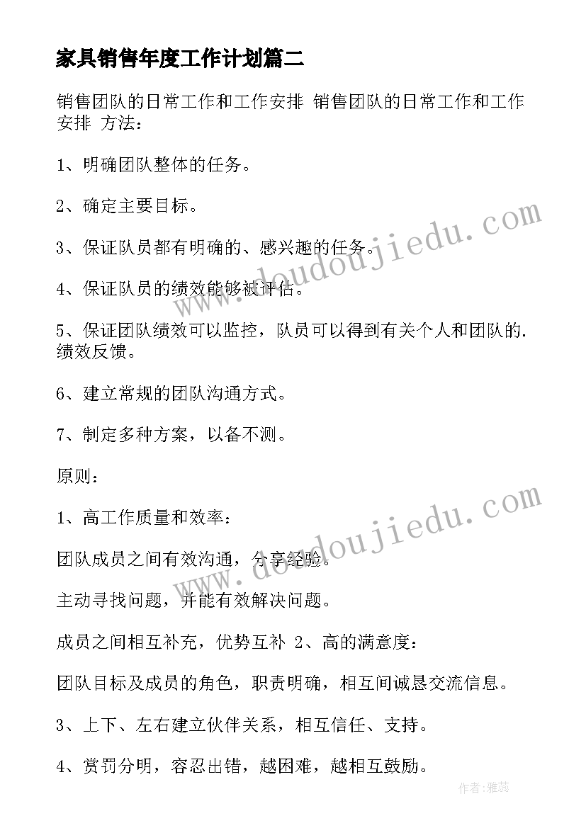 支委会对发展对象预审会议记录 发展对象会议记录(优质6篇)