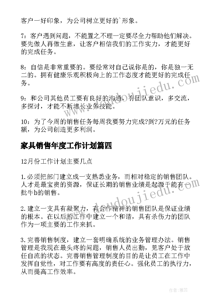 支委会对发展对象预审会议记录 发展对象会议记录(优质6篇)