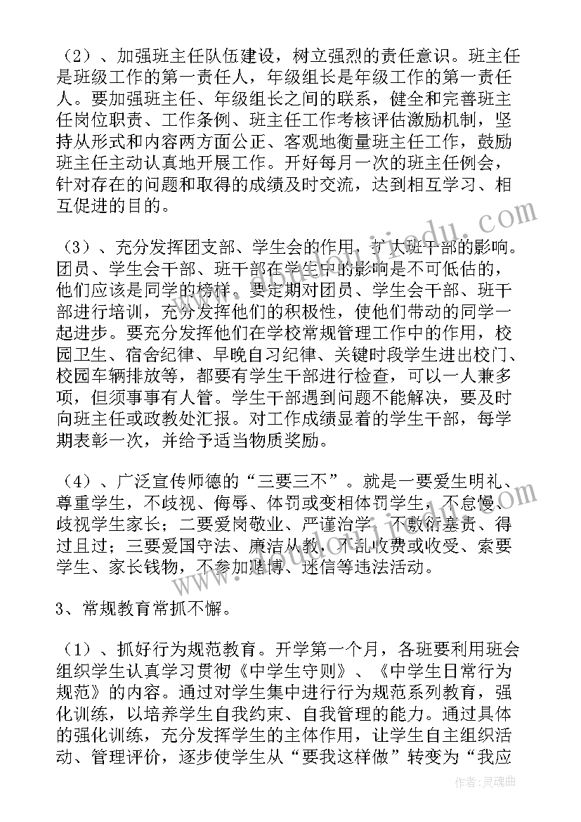 最新专项资金使用情况报告的函件 专项财政资金使用情况的报告(通用8篇)