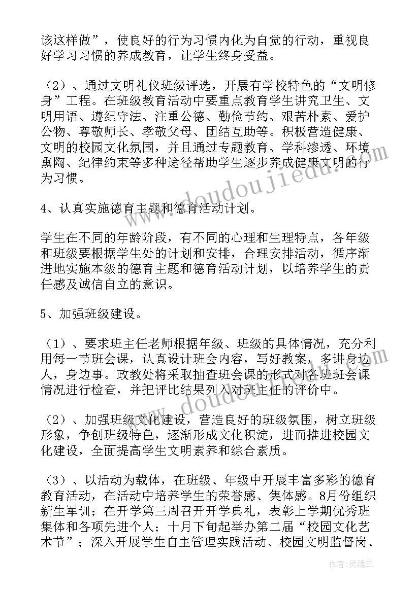 最新专项资金使用情况报告的函件 专项财政资金使用情况的报告(通用8篇)