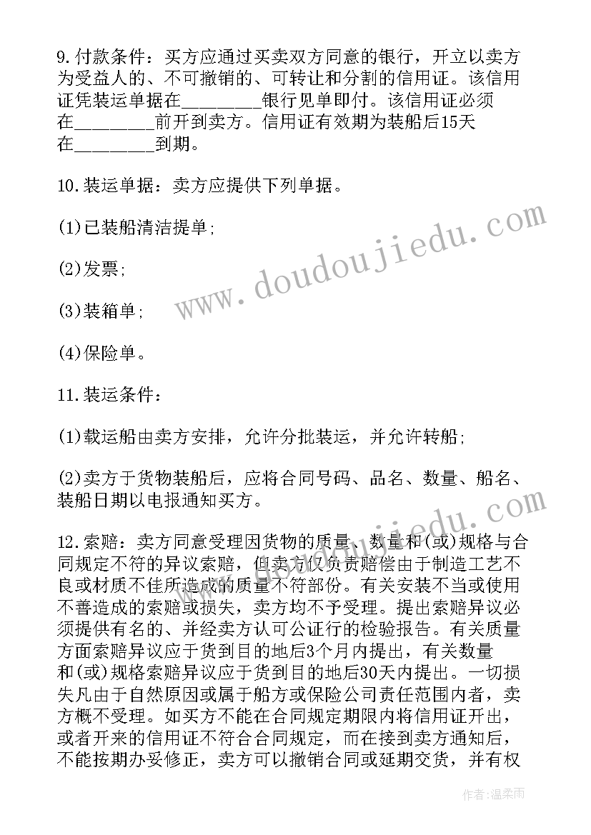 2023年六年级劳技教学计划与进度表 七年级劳动技术教学工作总结(实用5篇)