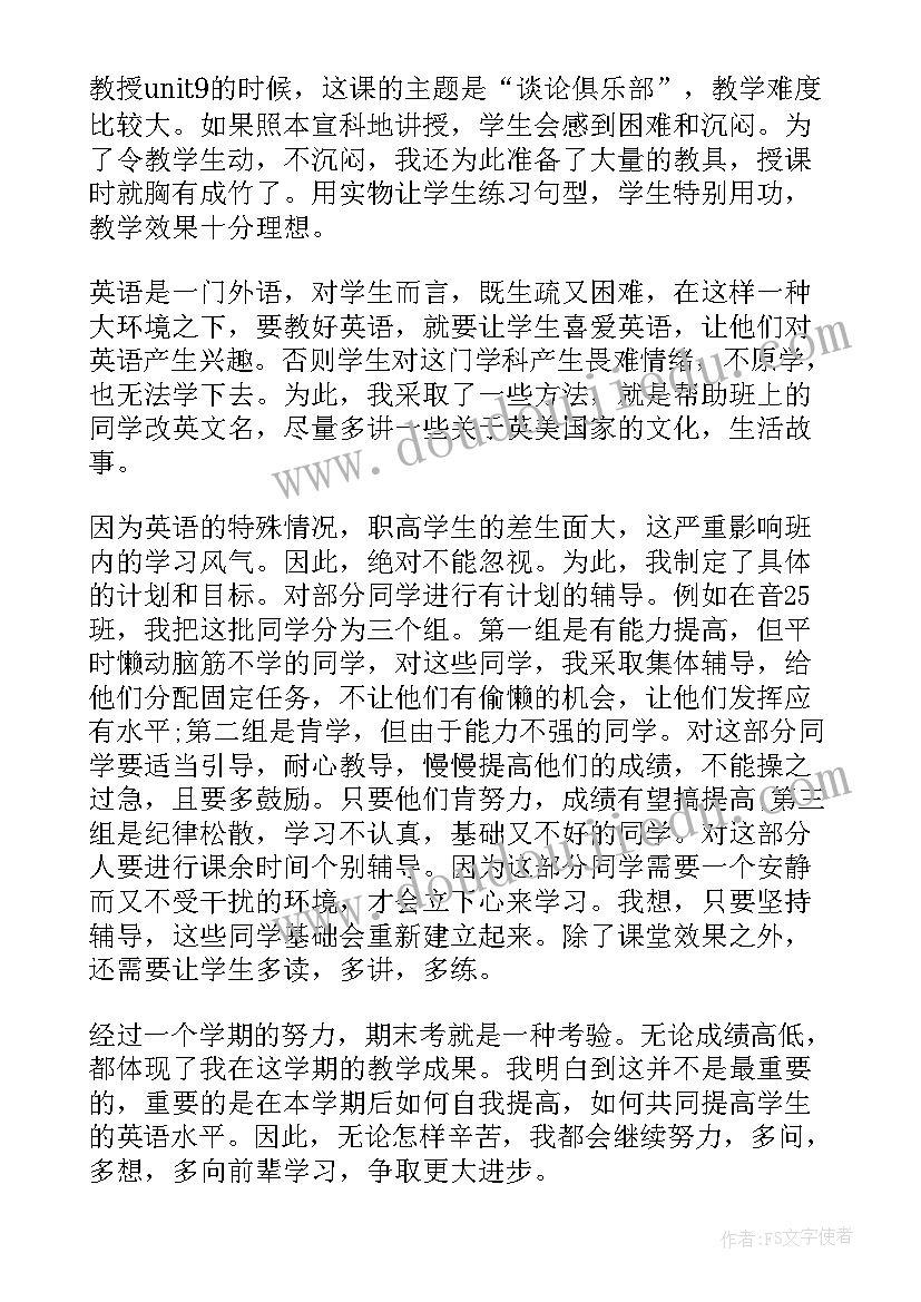 培养幼儿勤洗手教案(优质6篇)