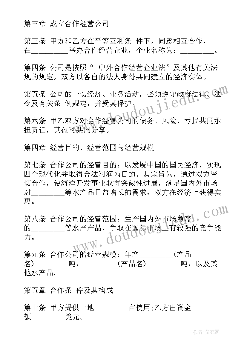 绿色校园手抄报内容文字(通用5篇)