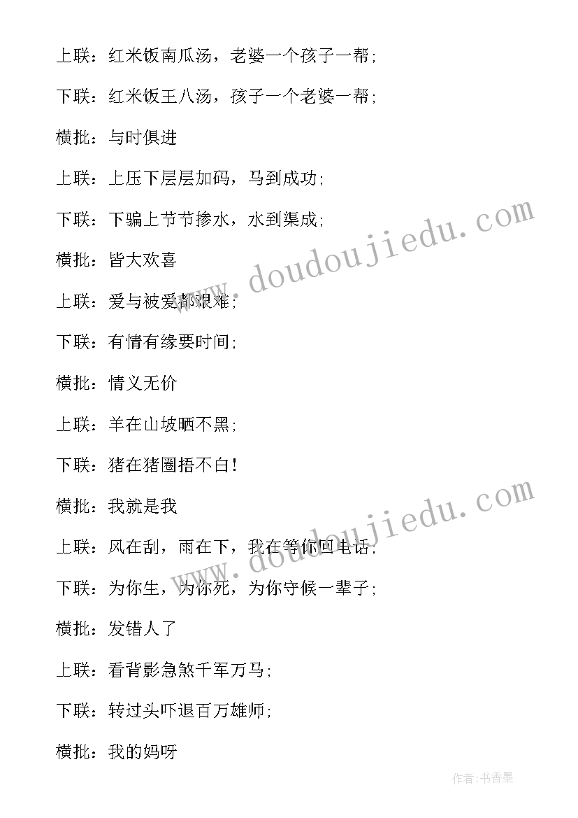 2023年彩虹伞小班教案户外活动 彩虹的心得体会(优质5篇)