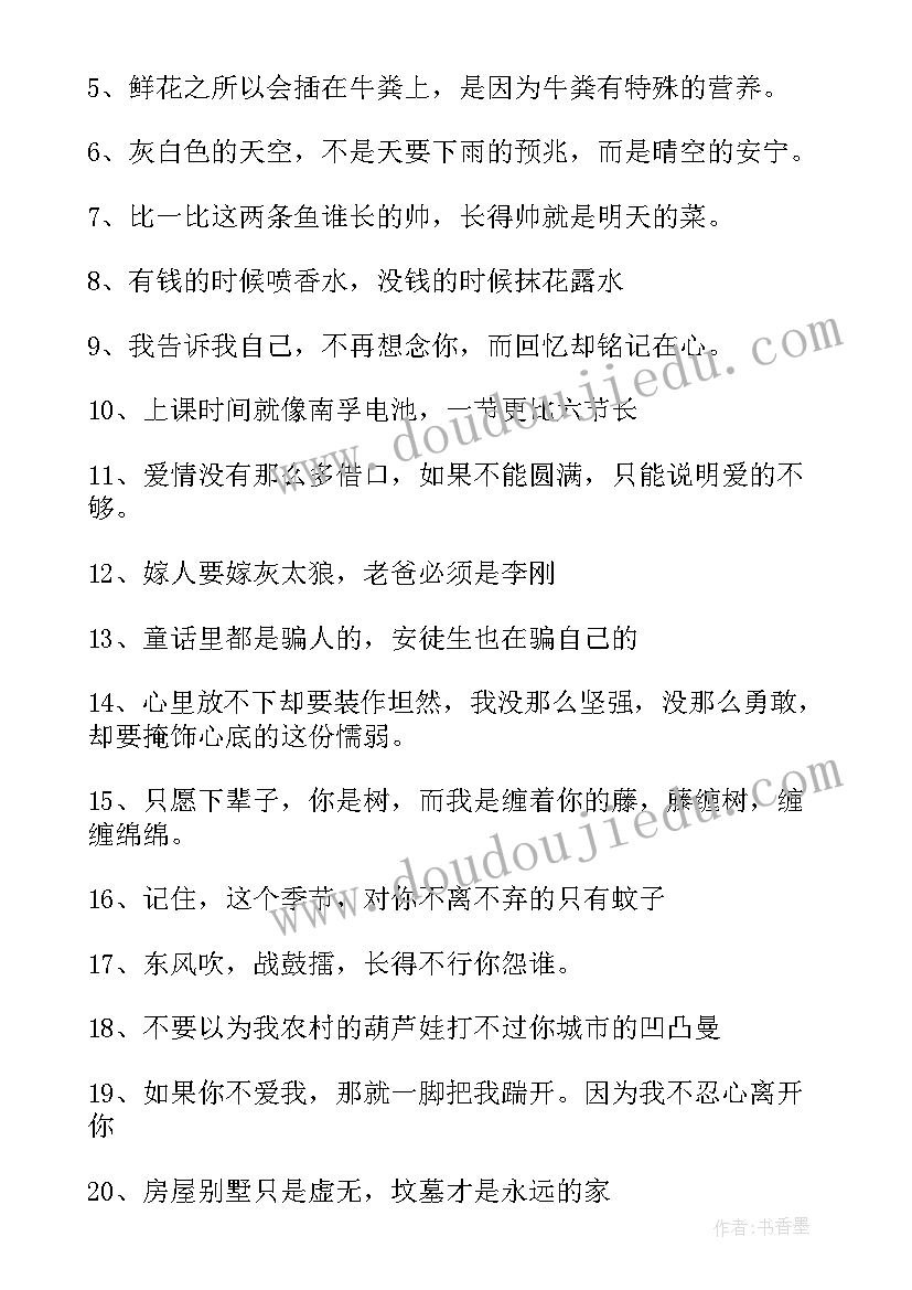 2023年彩虹伞小班教案户外活动 彩虹的心得体会(优质5篇)