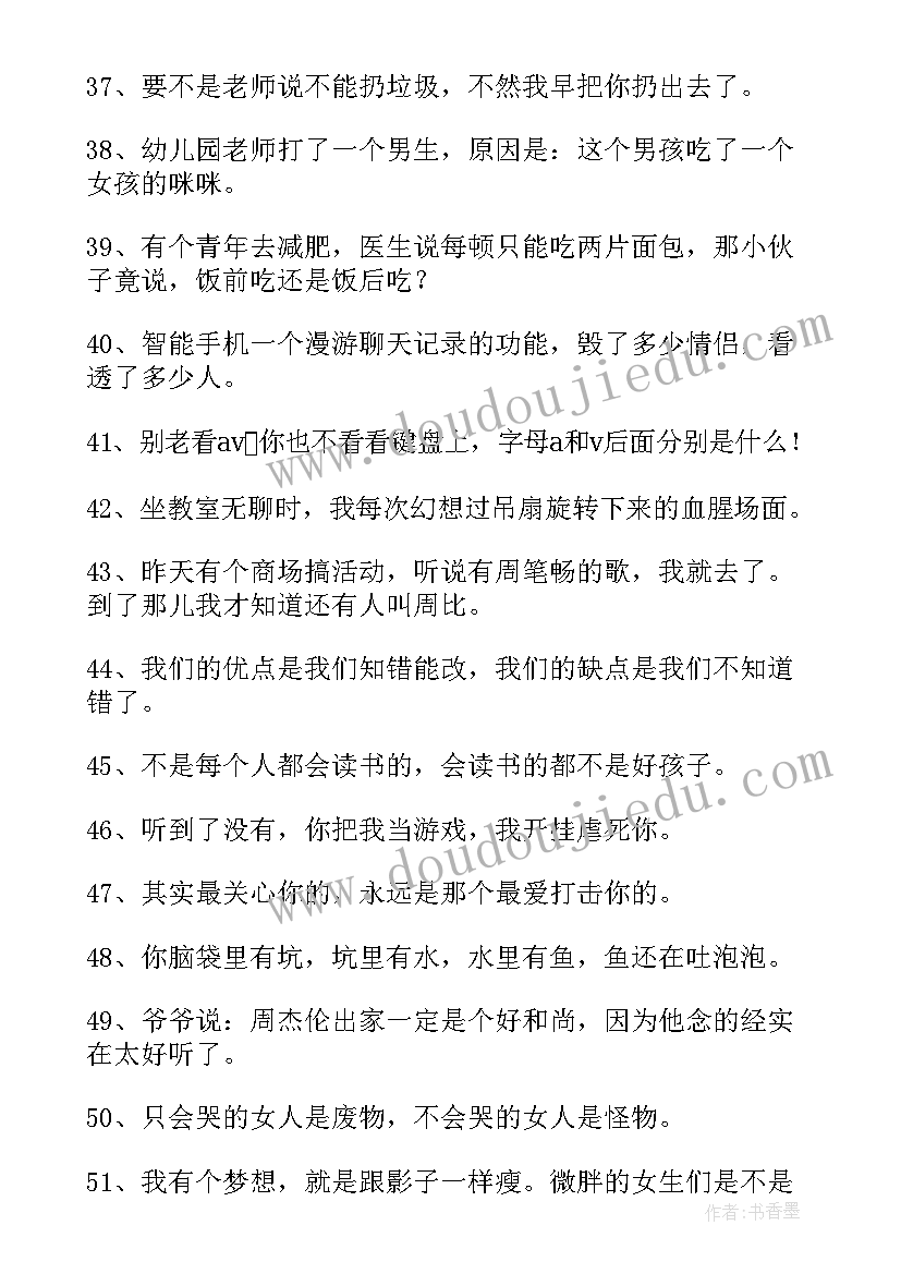 2023年彩虹伞小班教案户外活动 彩虹的心得体会(优质5篇)