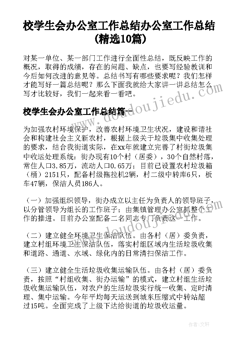 幼儿园中班美术教案剪纸 中班美术教案及教学反思美丽的花园(大全5篇)