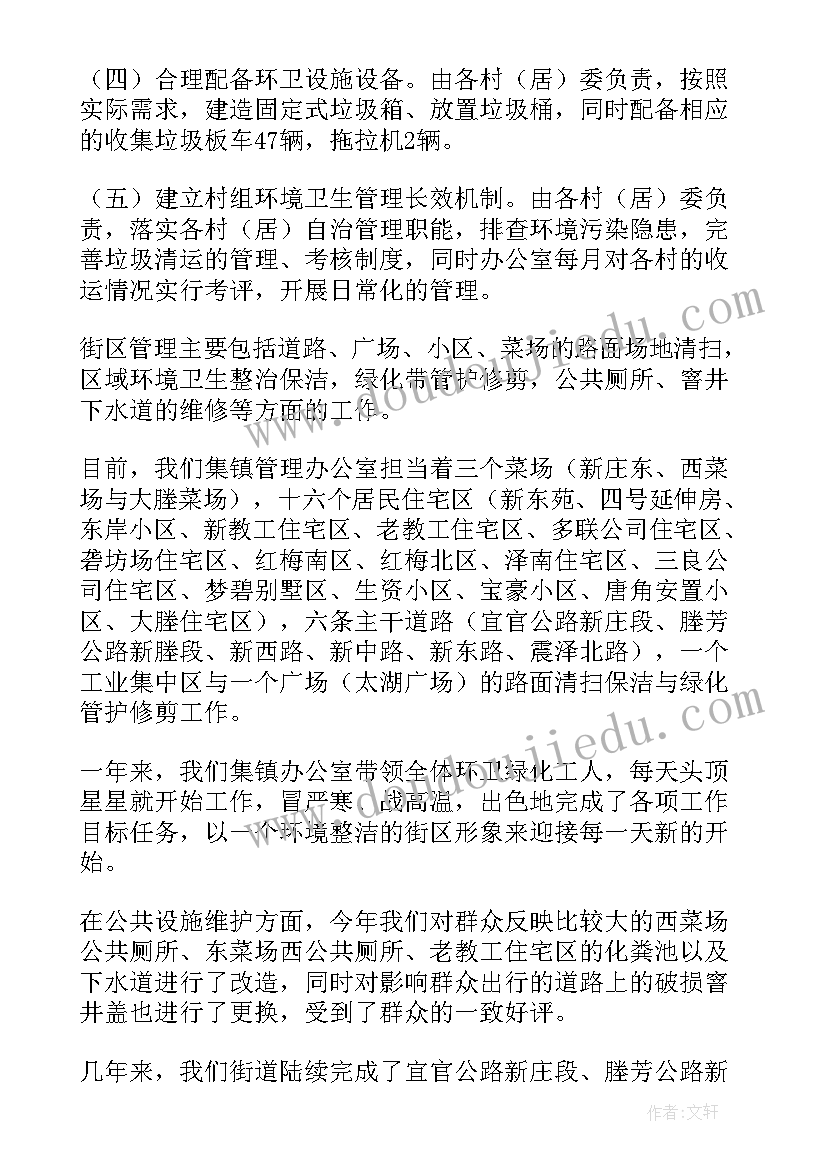 幼儿园中班美术教案剪纸 中班美术教案及教学反思美丽的花园(大全5篇)