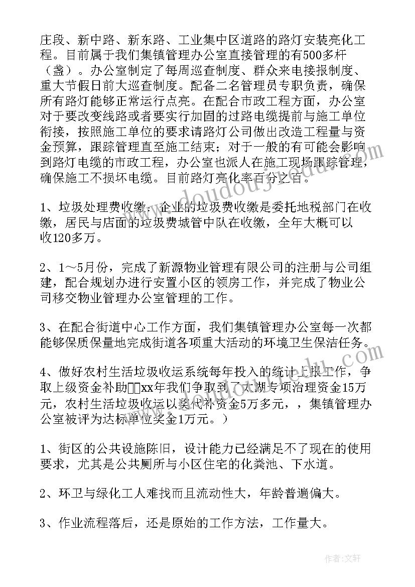 幼儿园中班美术教案剪纸 中班美术教案及教学反思美丽的花园(大全5篇)