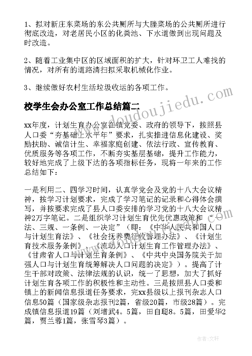 幼儿园中班美术教案剪纸 中班美术教案及教学反思美丽的花园(大全5篇)