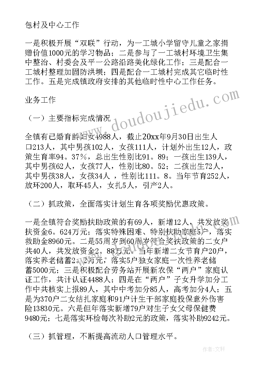 幼儿园中班美术教案剪纸 中班美术教案及教学反思美丽的花园(大全5篇)