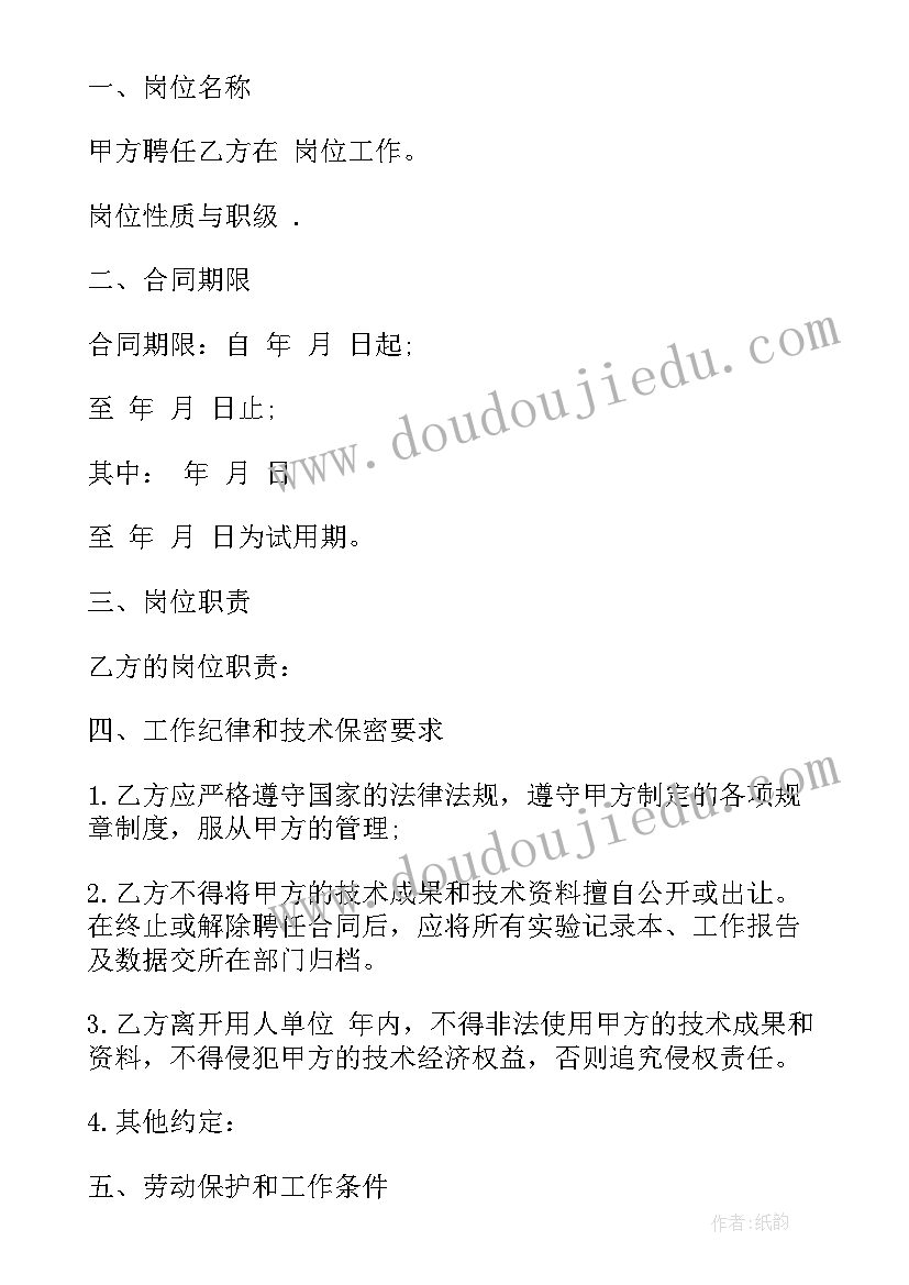 甲方不想续签合同办 甲方终止乙方承包合同(汇总5篇)