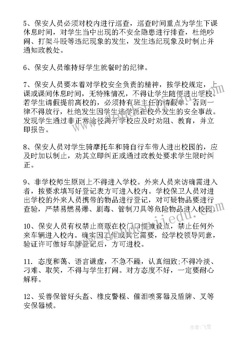 爱情的散文短篇散文一天(大全5篇)