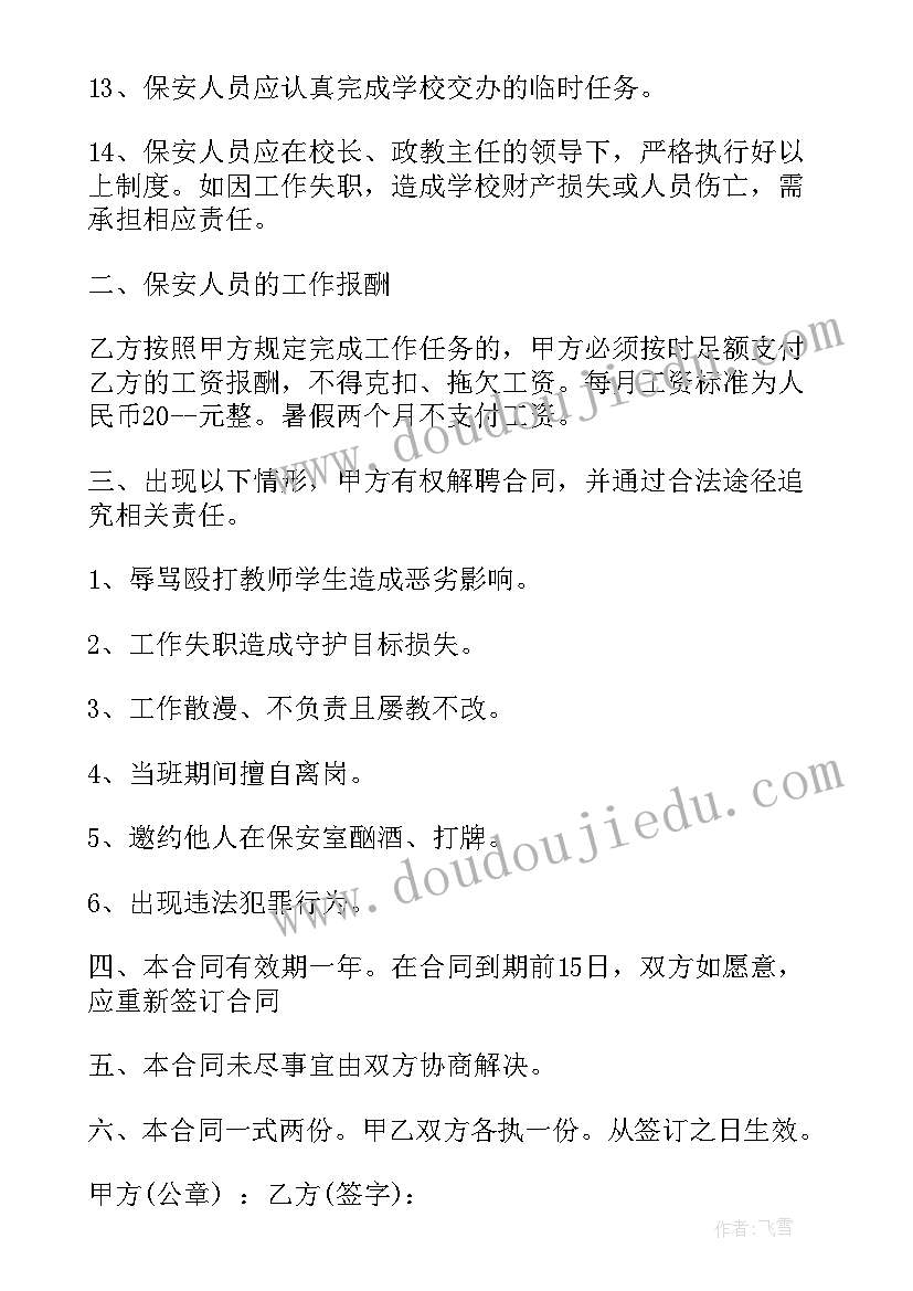 爱情的散文短篇散文一天(大全5篇)