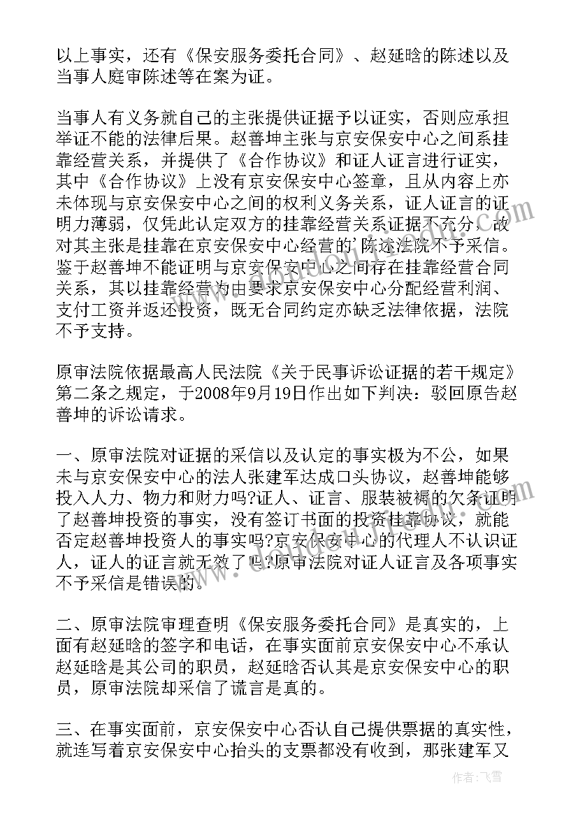 爱情的散文短篇散文一天(大全5篇)