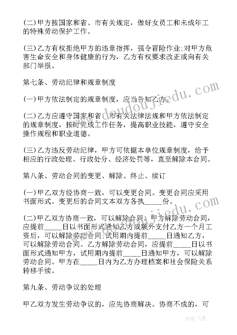 小学一年级语文园地三教学反思 一年级语文教学反思(实用6篇)