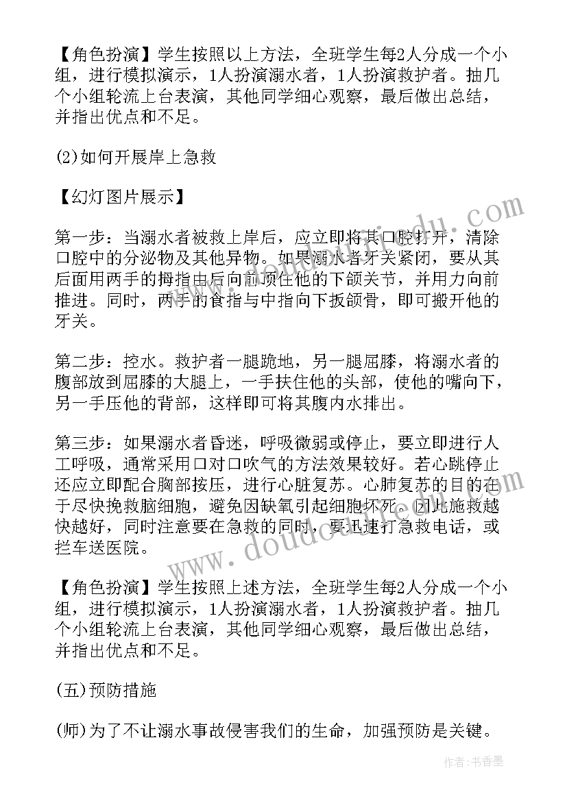 幼儿园个人年度发展总结(通用10篇)