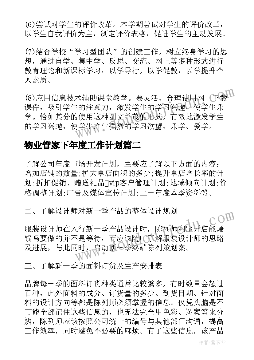 开场白的格式 主持稿开场白(通用8篇)