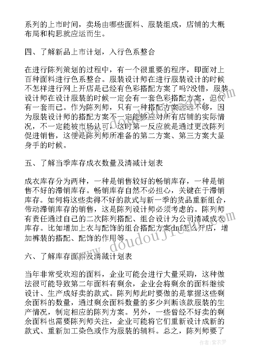 开场白的格式 主持稿开场白(通用8篇)