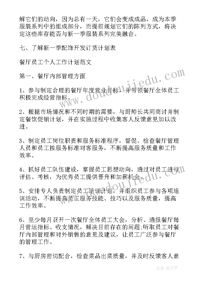 开场白的格式 主持稿开场白(通用8篇)