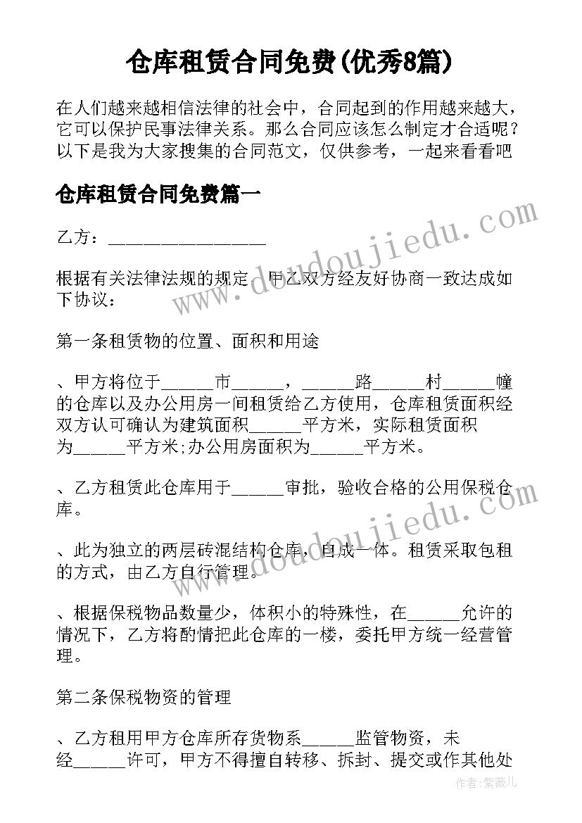 2023年中班教学计划下学期春季(大全6篇)