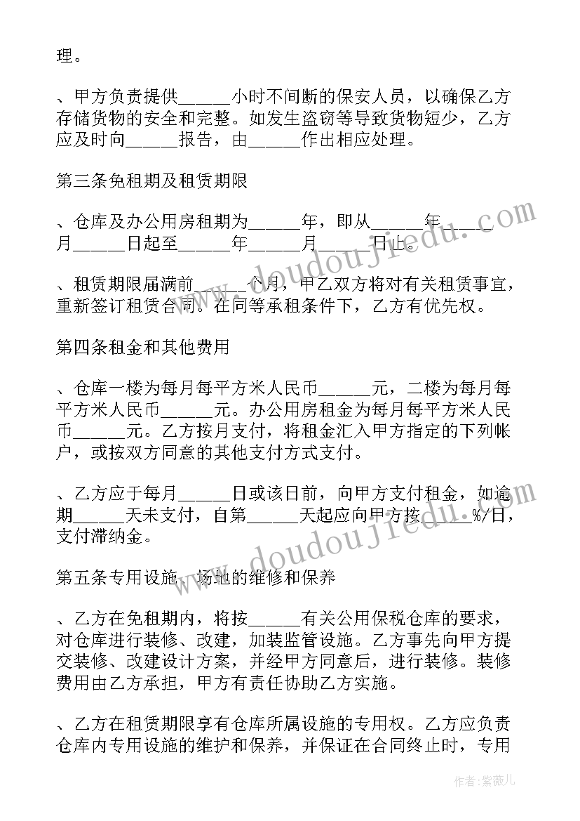 2023年中班教学计划下学期春季(大全6篇)