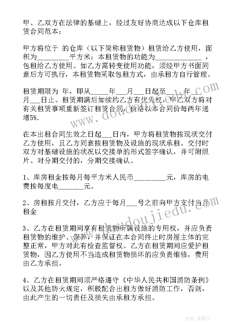 2023年中班教学计划下学期春季(大全6篇)