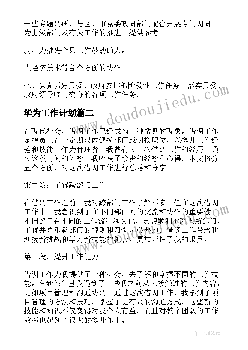 2023年端午幽默祝福语 幽默端午节祝福语(优质9篇)