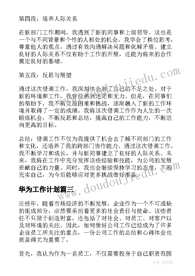 2023年端午幽默祝福语 幽默端午节祝福语(优质9篇)